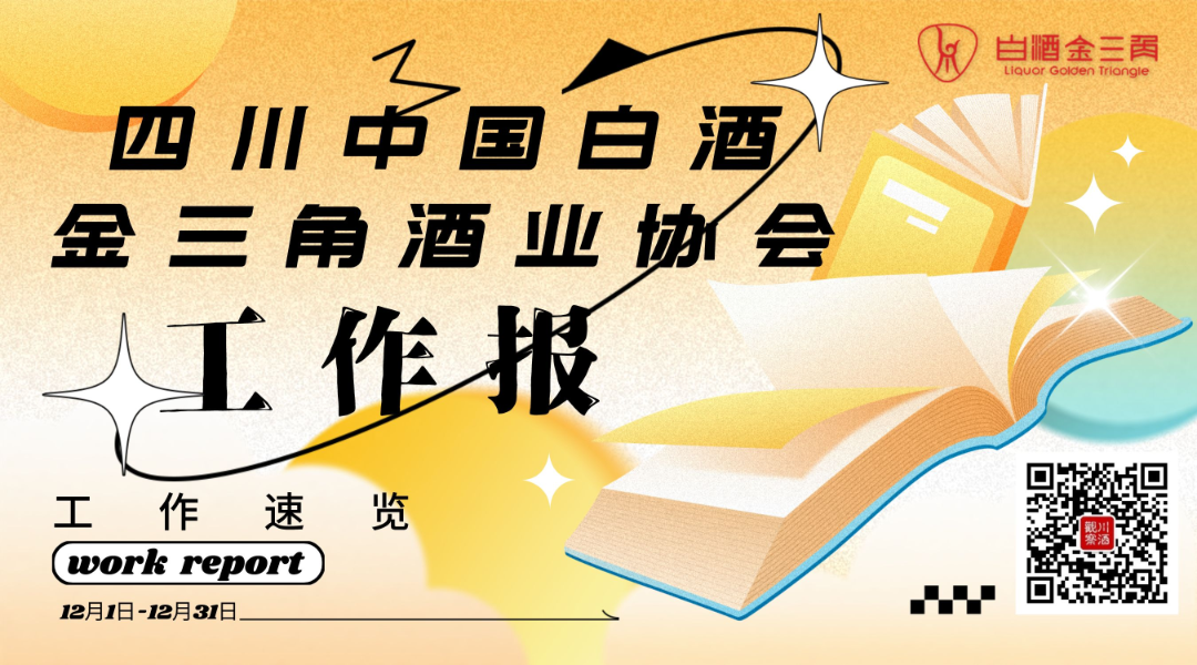 手绘风开学季主题横版海报.png