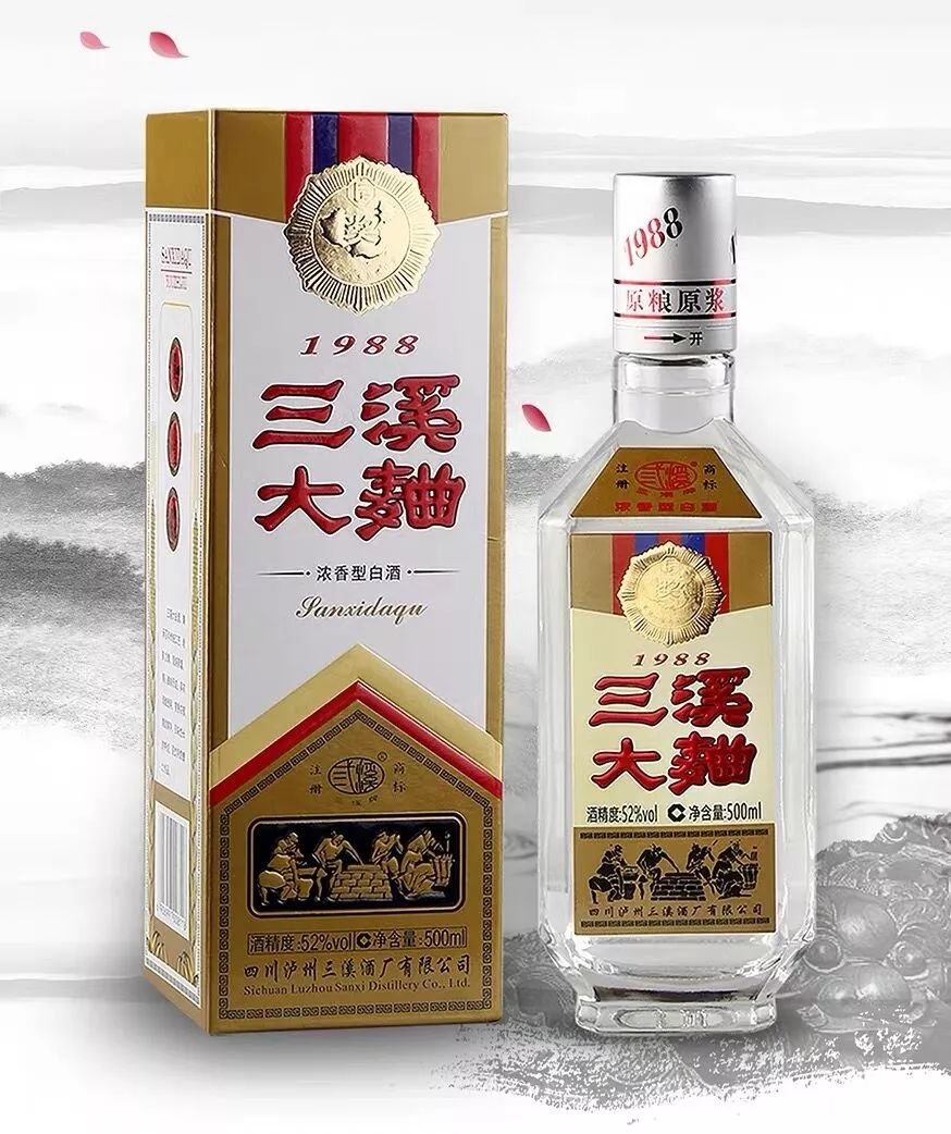 三溪大麯.jpg