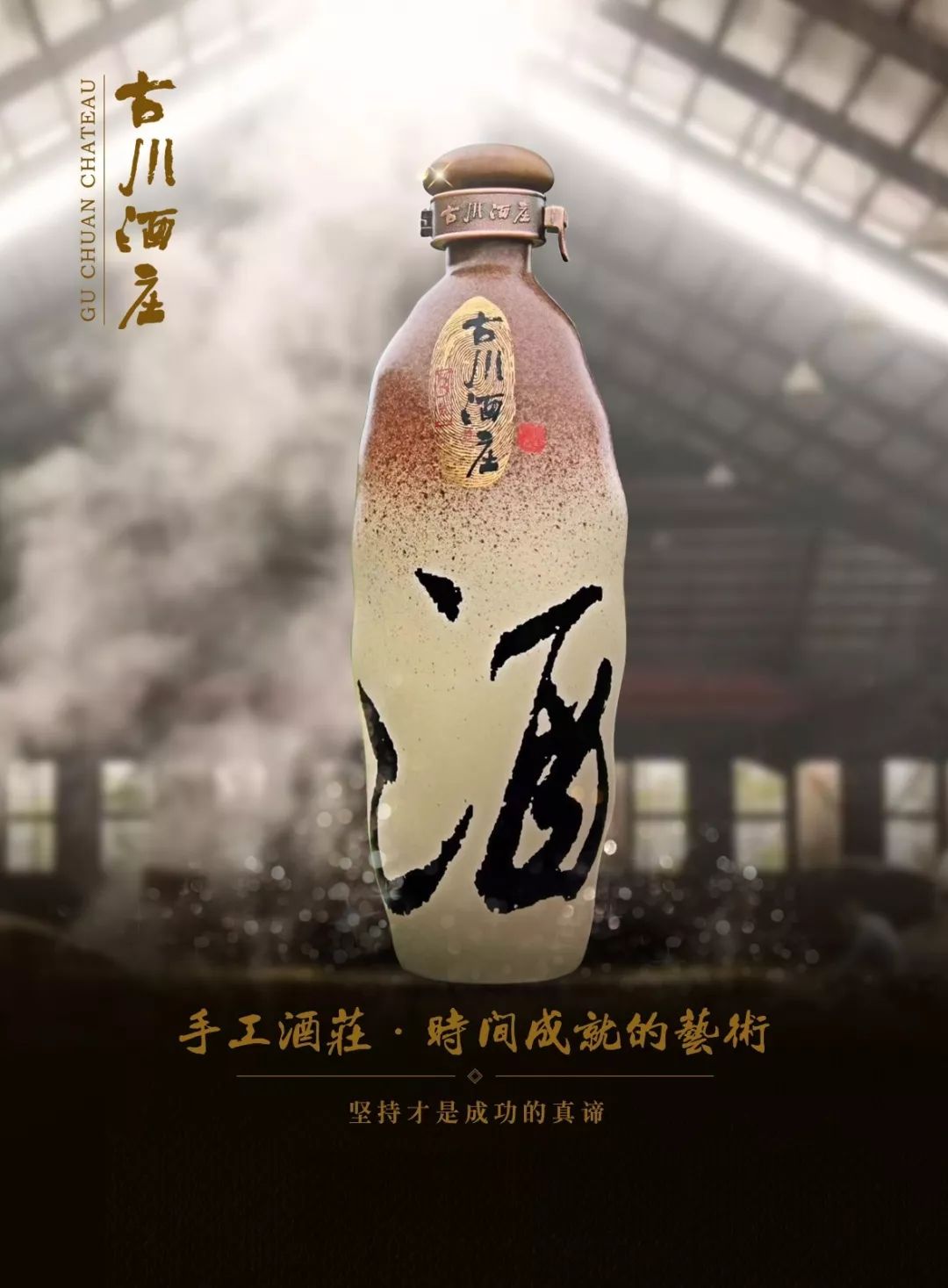 古川.jpg