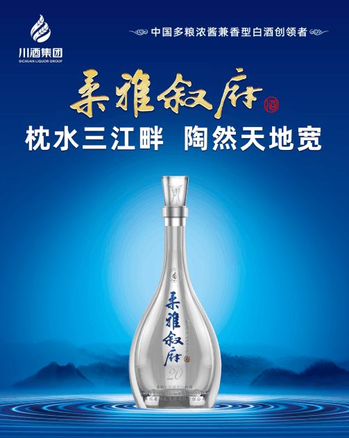叙府.png