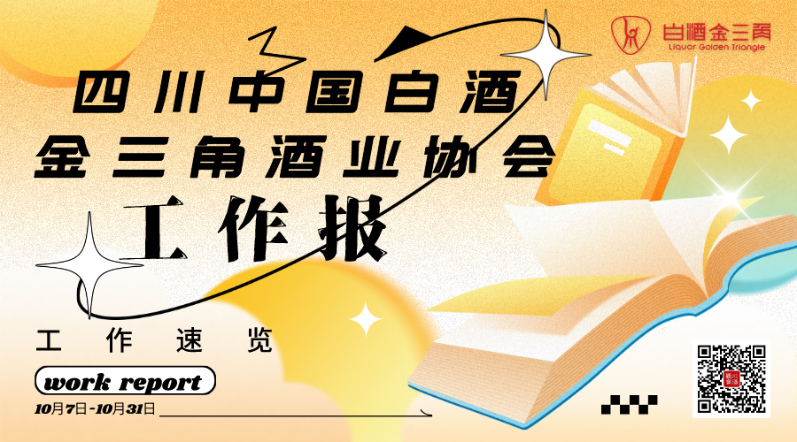 工作报.png