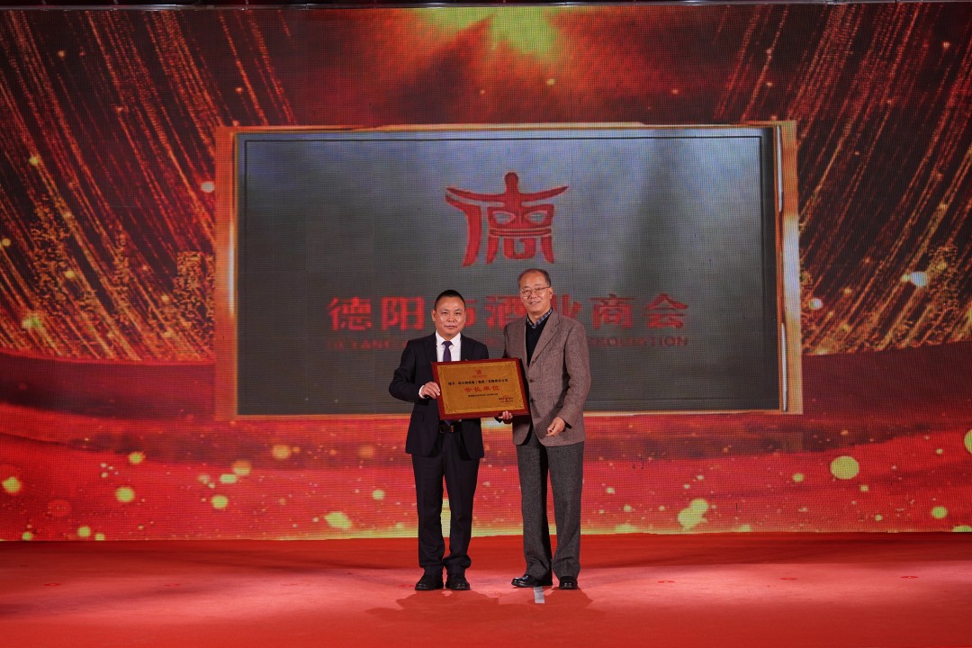 微信图片_20240115110251.jpg