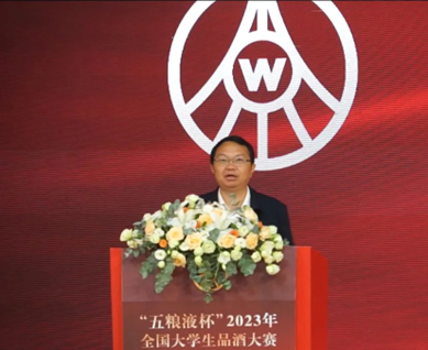 微信图片_20231031095530.png