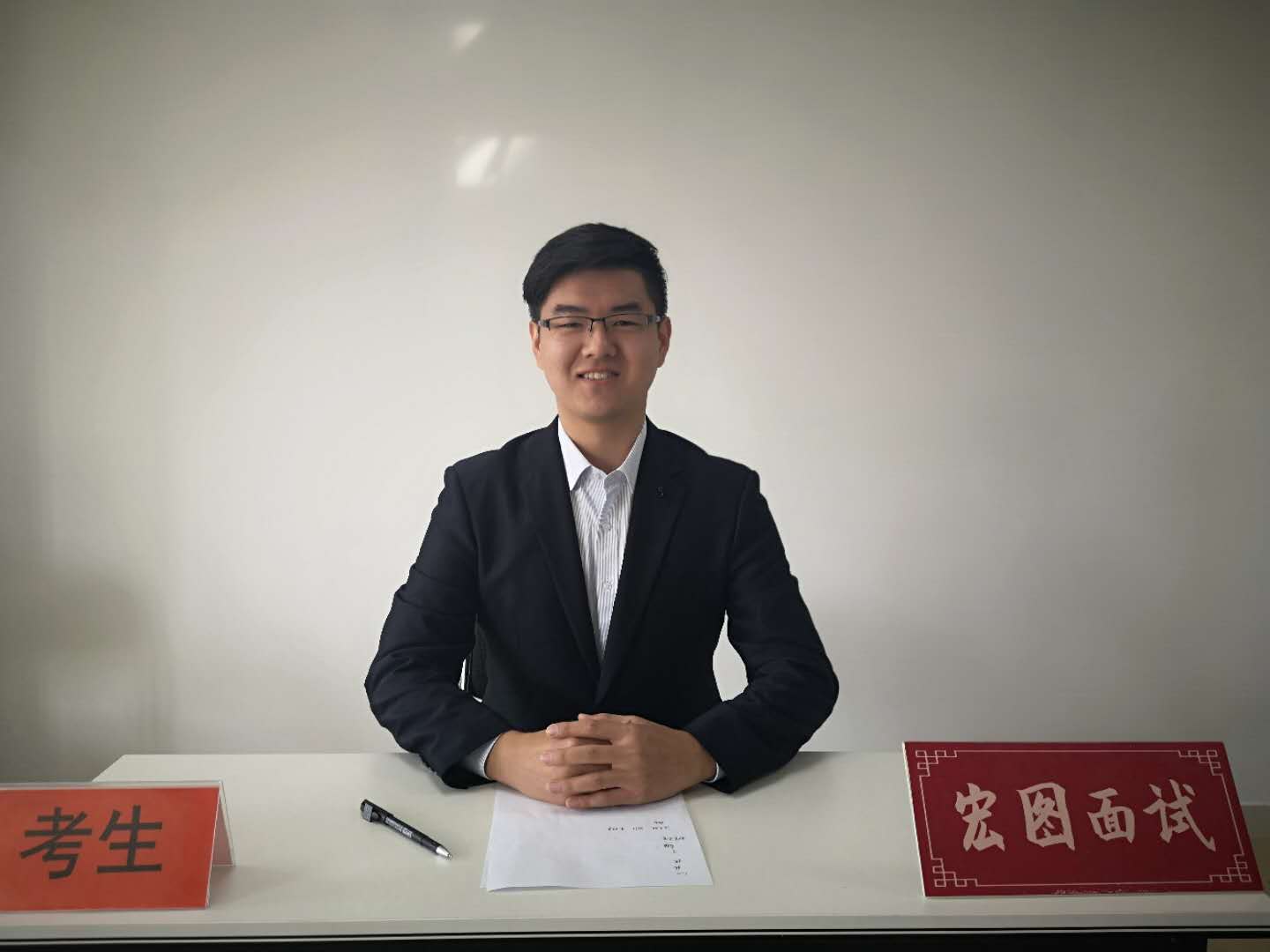 2020年巴州事业单位面试