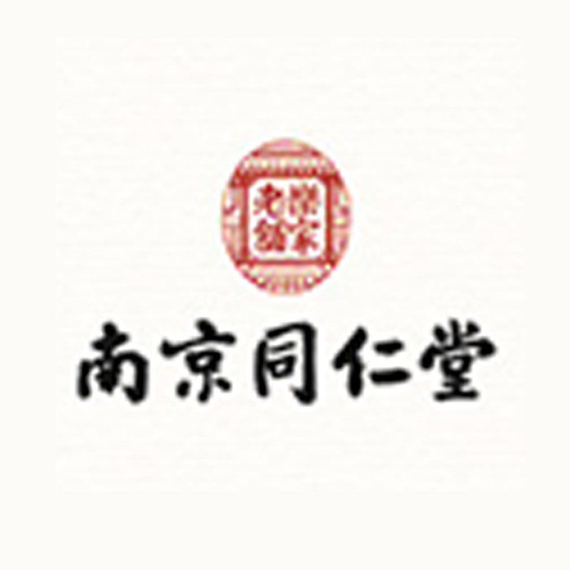 南京同仁堂