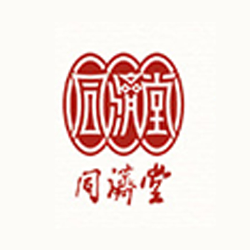 同济堂