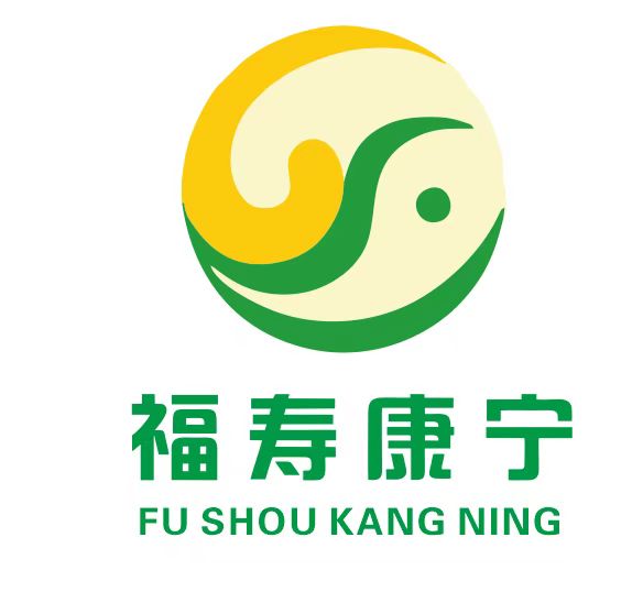 福寿康宁