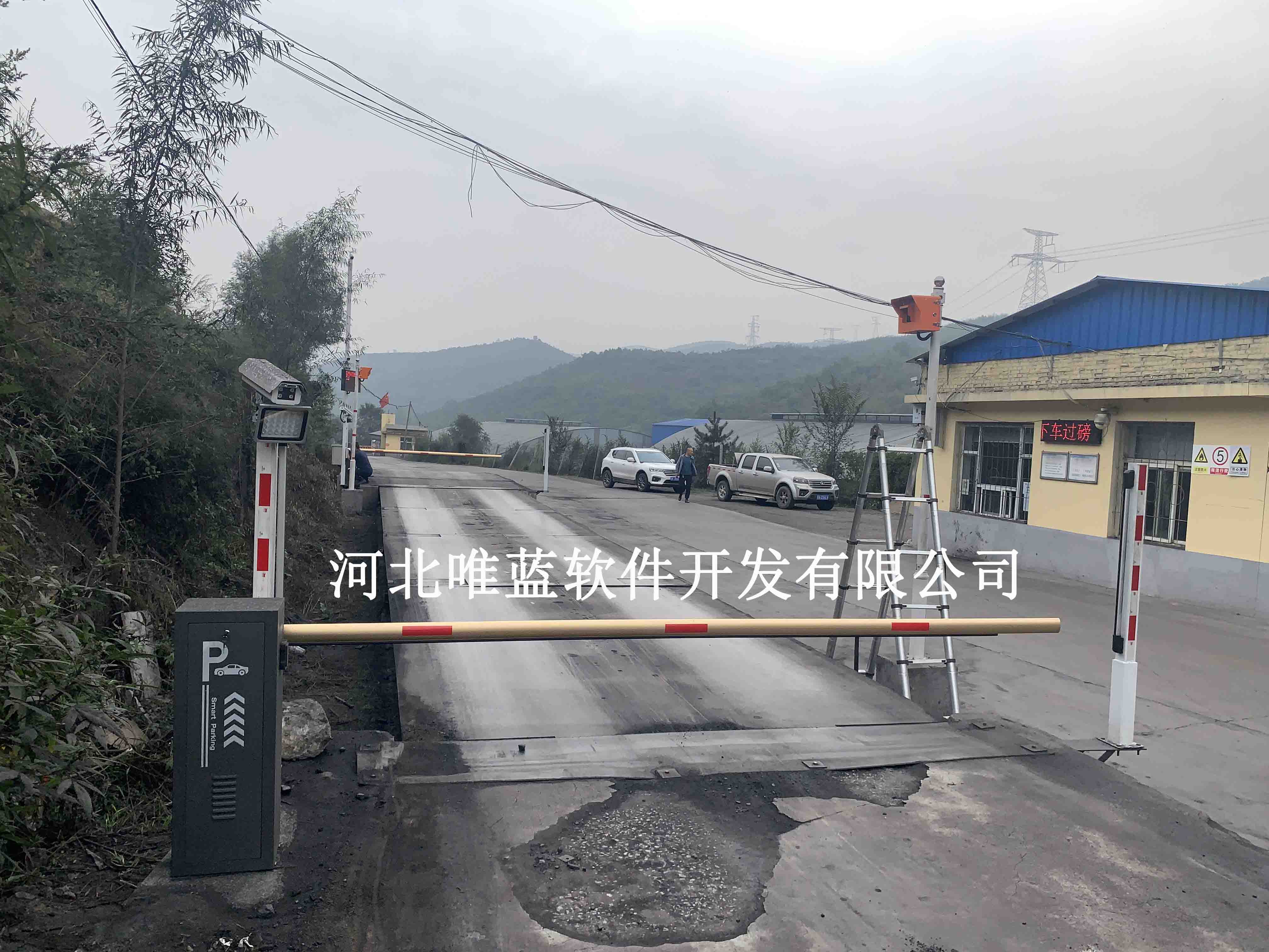 万达选煤无人值守和门禁系统
