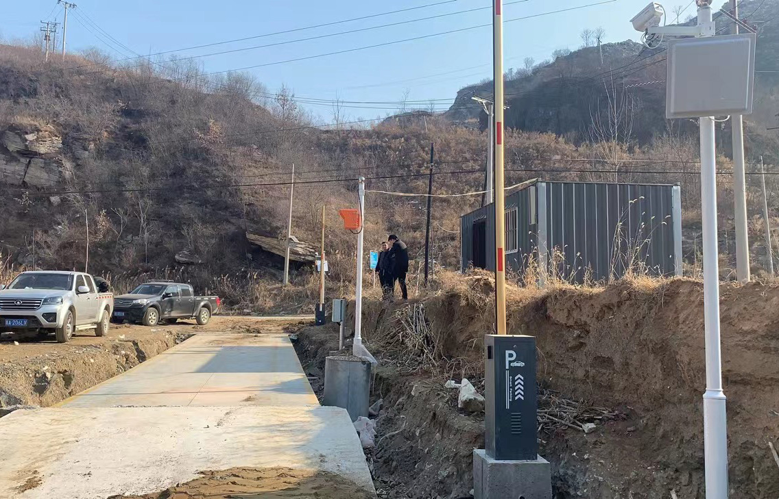 远洋实业无人值守过磅系统