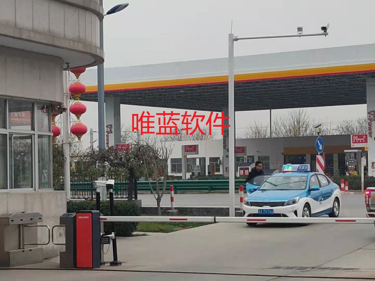 移动源应急管理系统