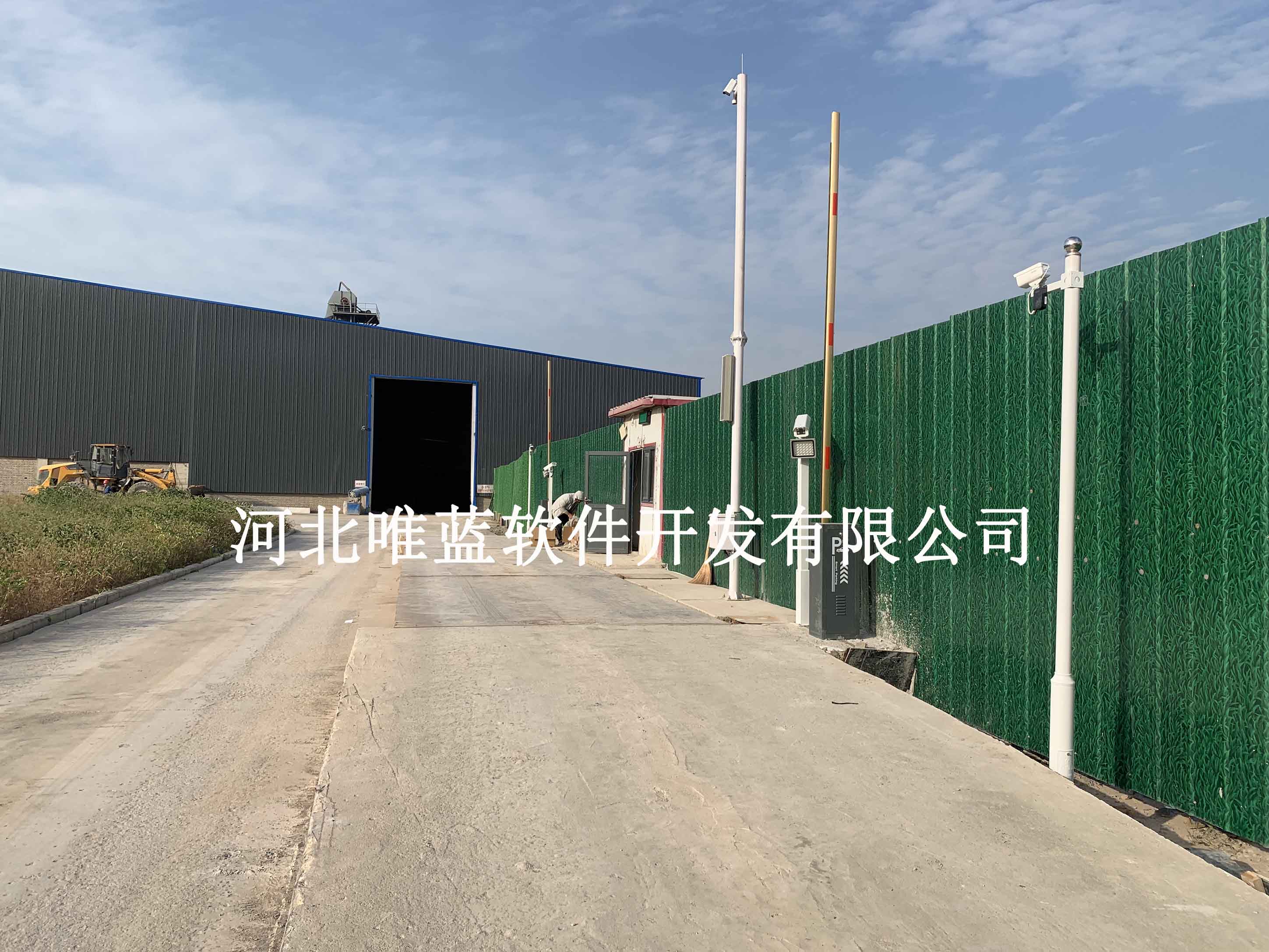 蓝天建材车号识别系统