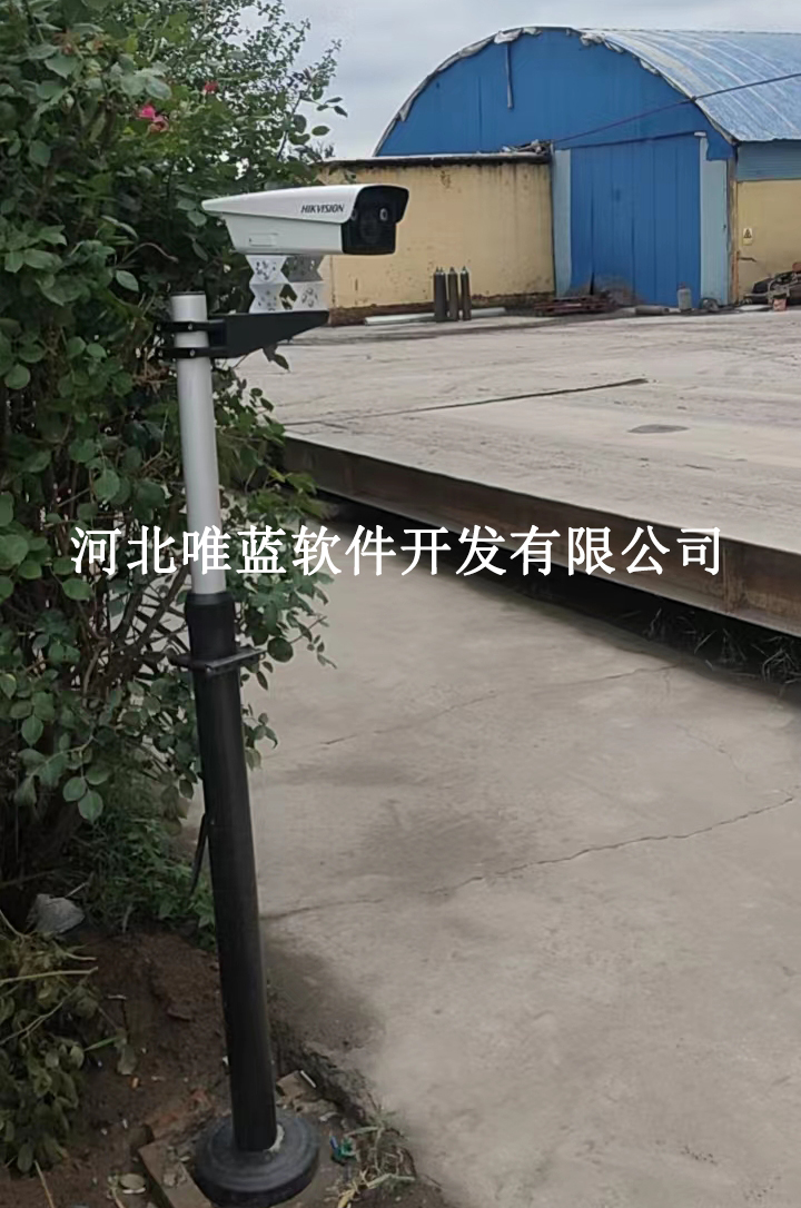 危废转移汽车衡自动过磅系统