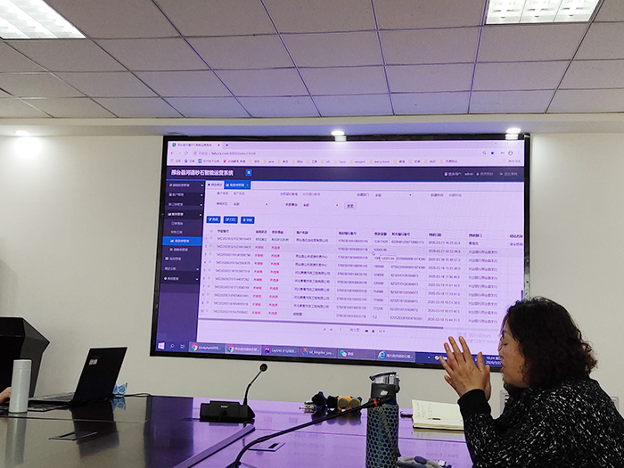 河沙智能管理平台