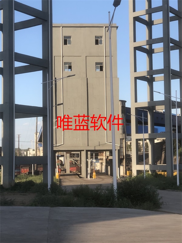 增加定量装车系统列表