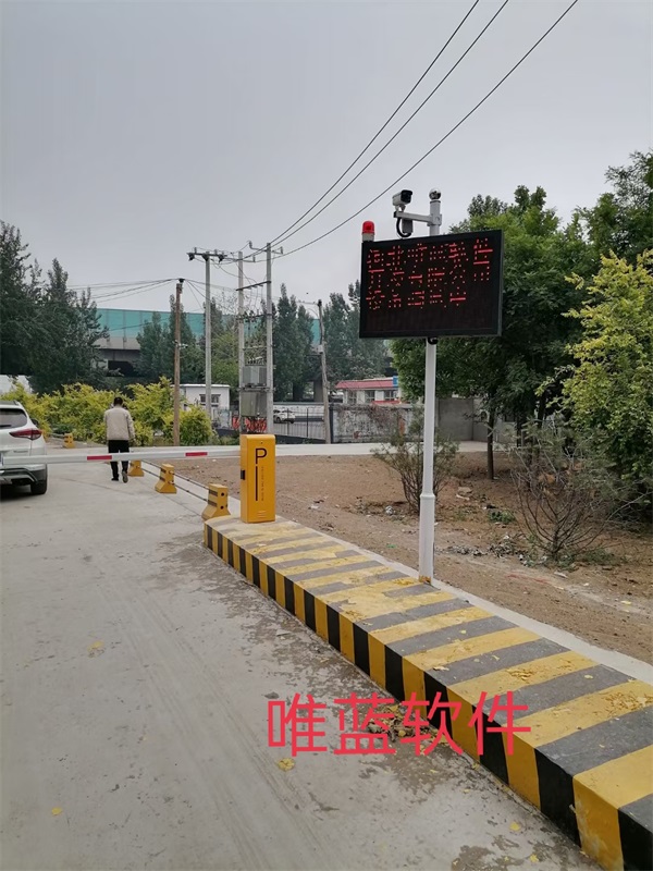 治超站改造
