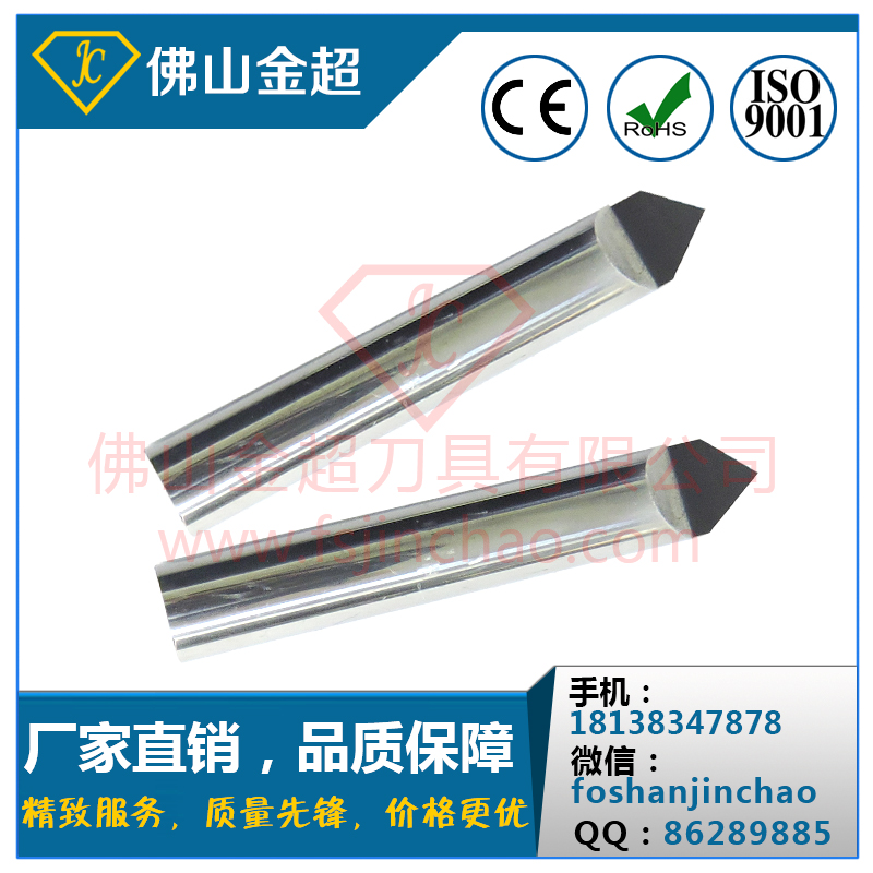 聚晶金剛石PCD倒角刀具-Φ8倒角刀