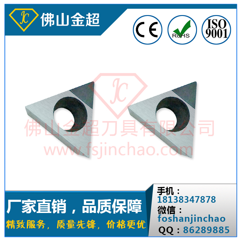 立方氮化硼CBN鏜孔刀片TCGT090204-CBN