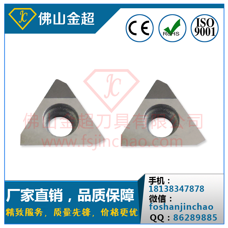 聚晶金剛石PCD銑刀片TEHW16T304-PCD