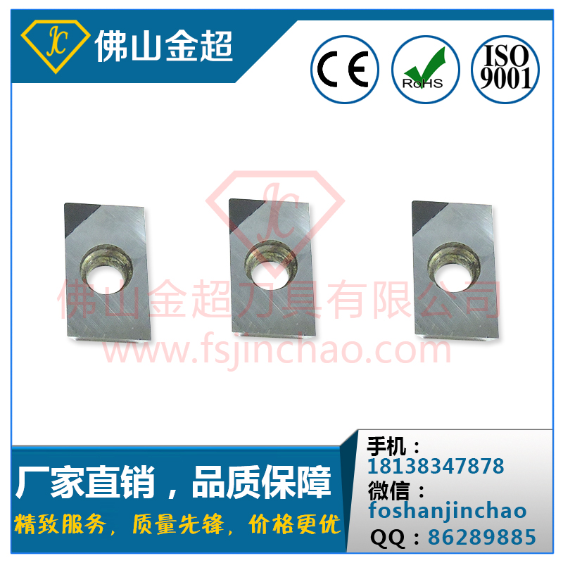 聚晶金剛石PCD銑刀片APKT160404-PCD