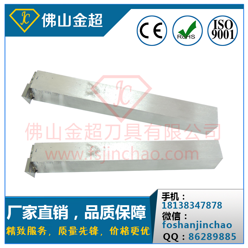 聚晶金剛石PCD內(nèi)孔槽刀