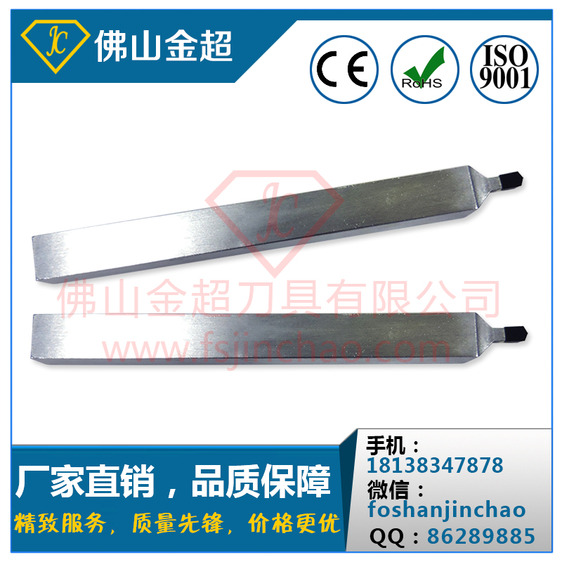 端面CD紋專(zhuān)用刀具