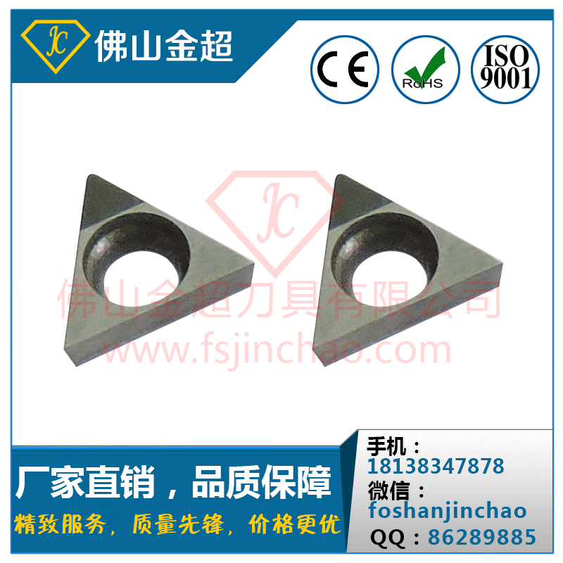 立方氮化硼CBN鏜孔刀片TCGT060102-CBN