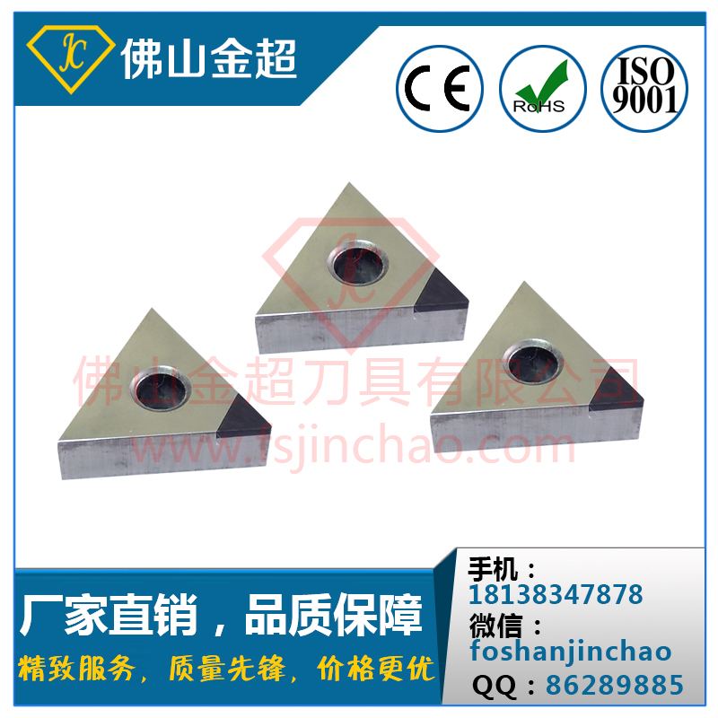 立方氮化硼CBN車刀片TNMG160404-CBN