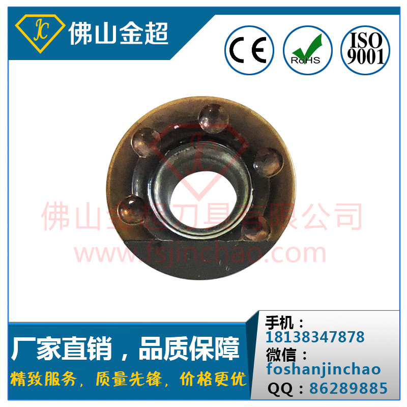 聚晶金剛石PCD銑刀片RDMT1204-PCD