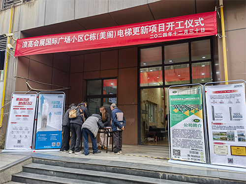 重庆电梯销售常见陷阱及避坑指南