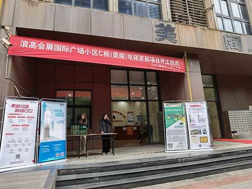 电梯销售品牌怎么选