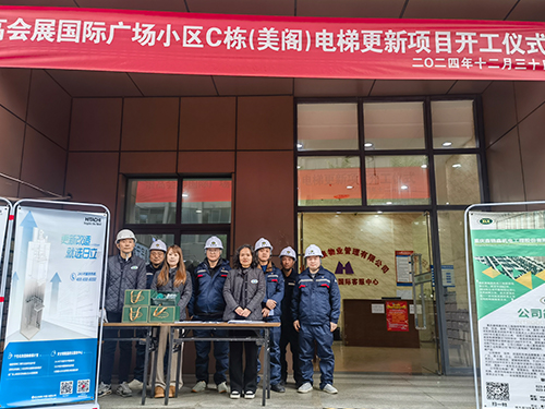 电梯销售选型指南