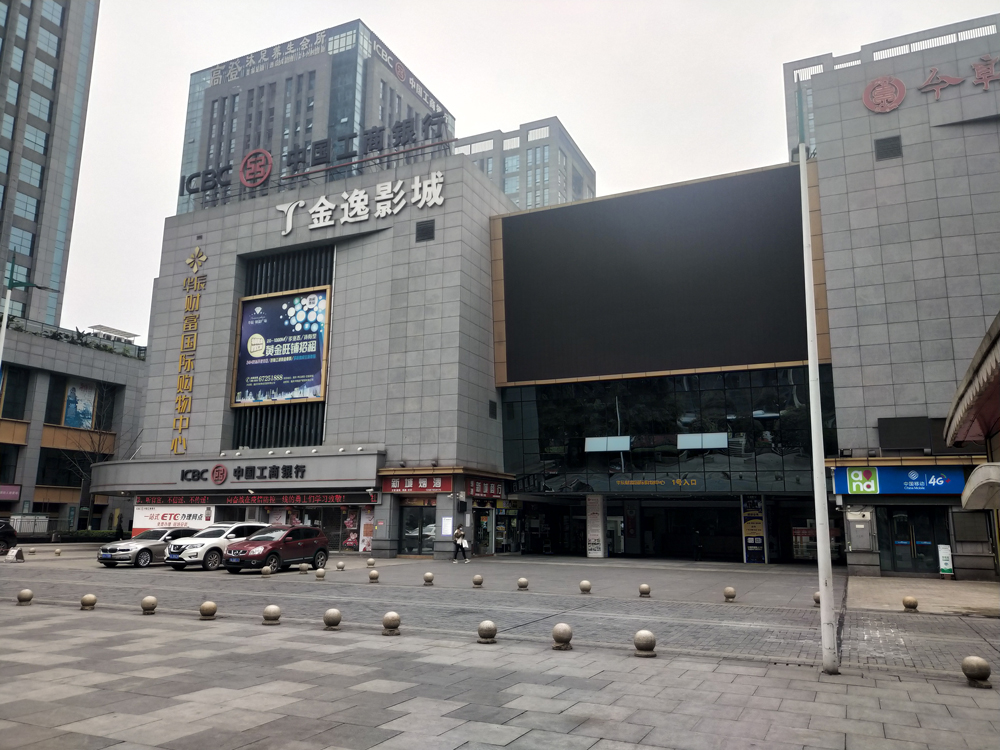 重庆电梯维修案例华辰财富