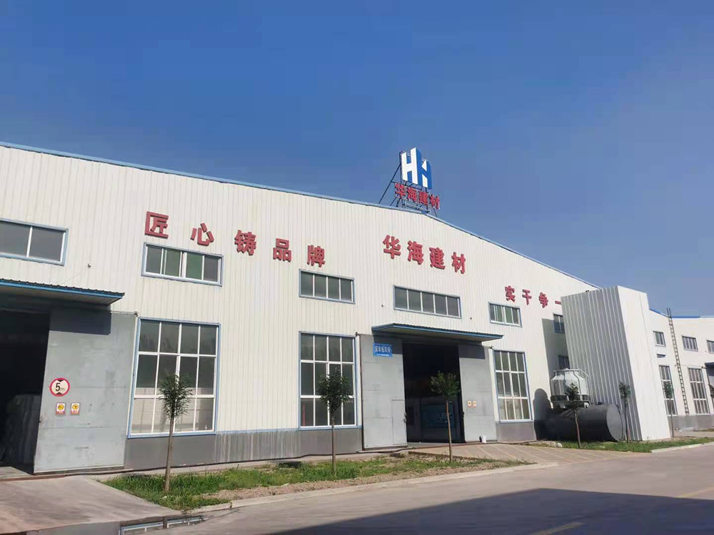 <span>廠(chǎng)區(qū)展示</span>