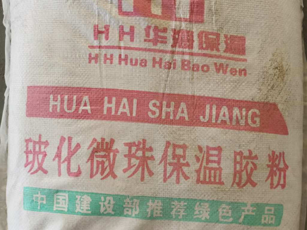 ?；⒅楸厣皾{