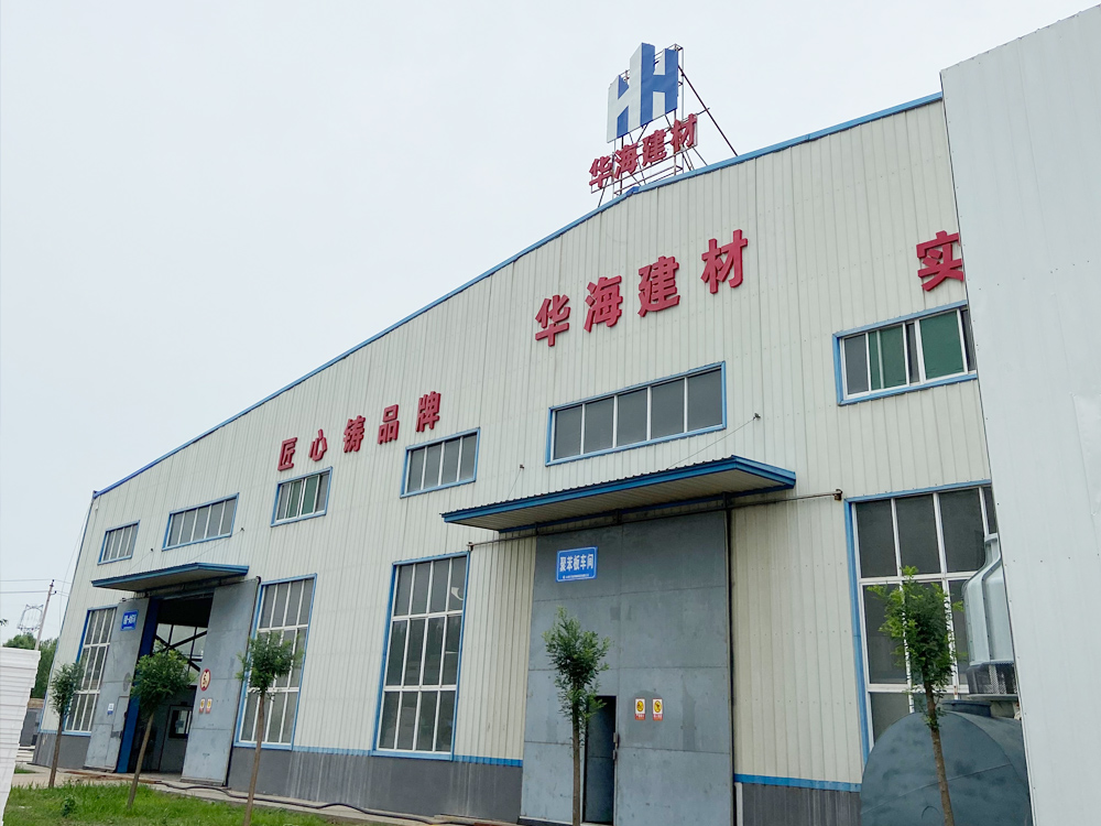 <span>廠(chǎng)區(qū)展示</span>