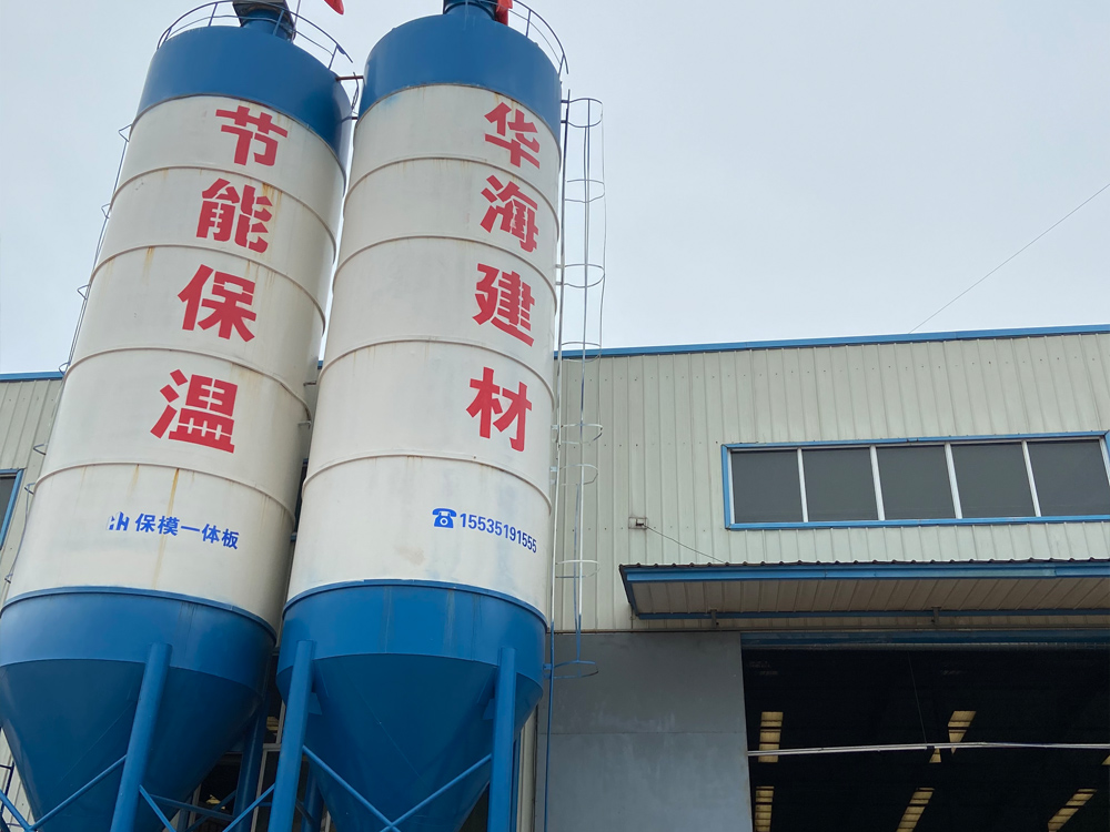 <span>廠(chǎng)區(qū)展示</span>