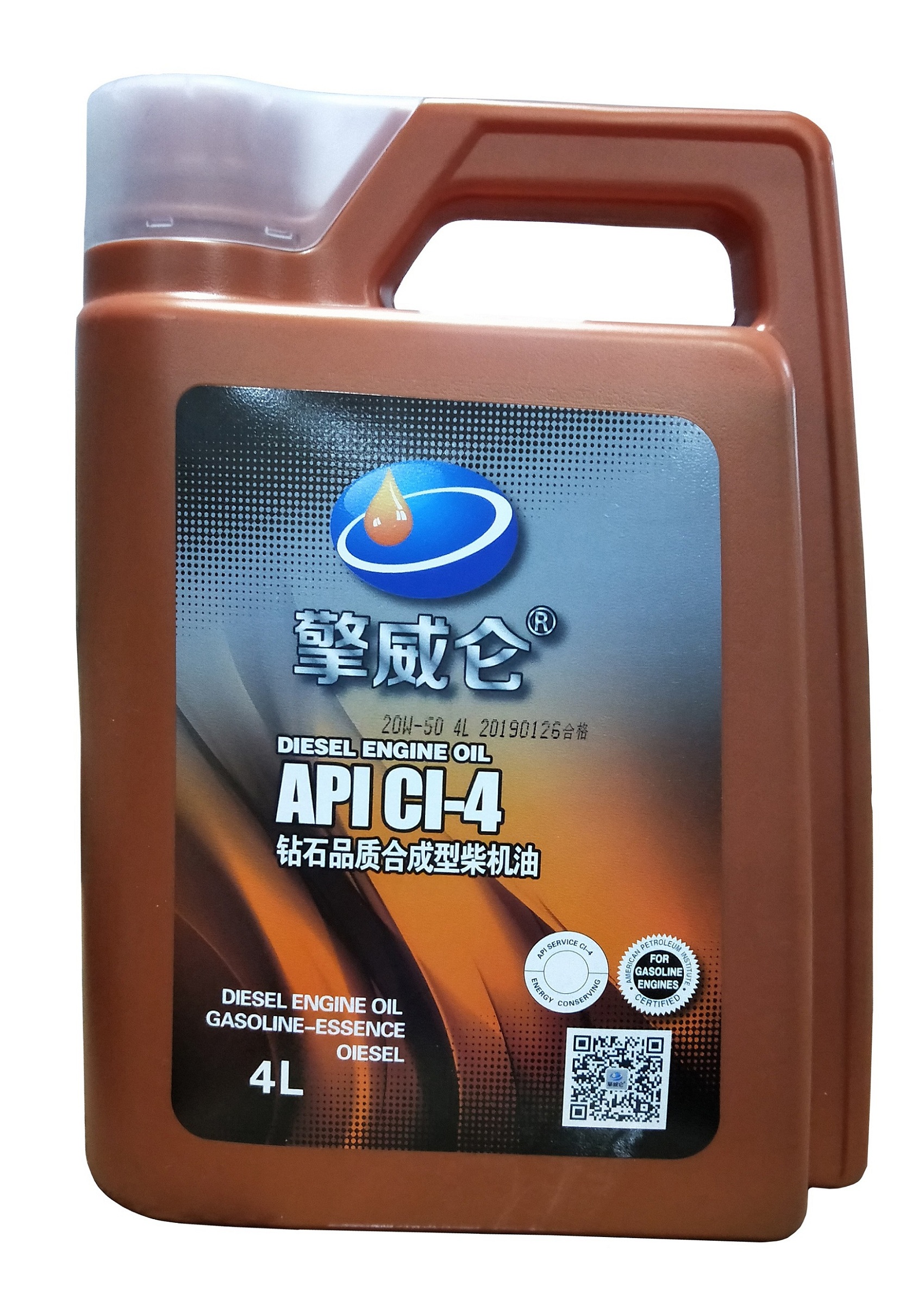 4L擎威侖CI-4柴機(jī)油20W-50