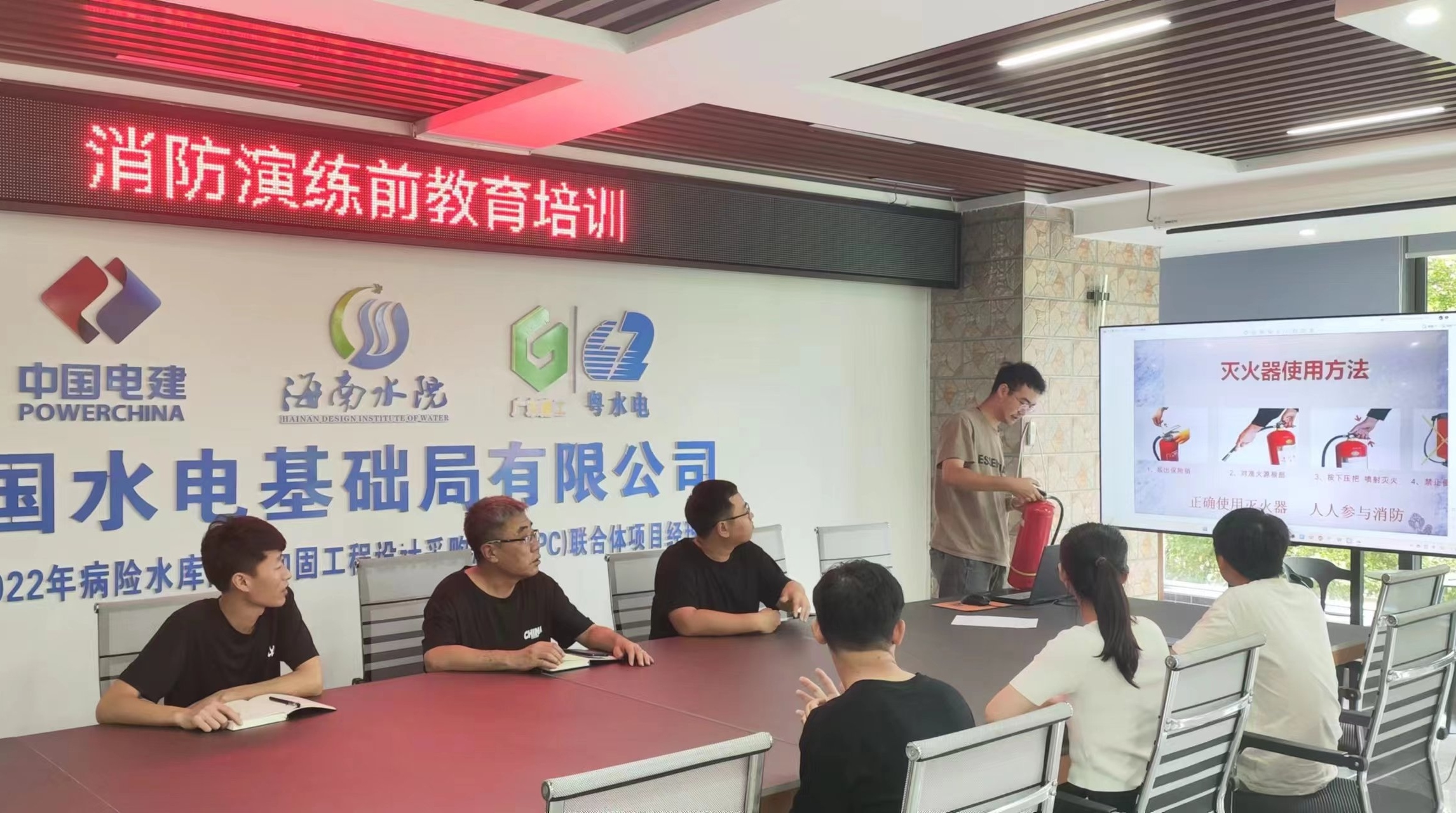预防为主，，生命至上！彩运网集团在建项目开展“消防宣传月”系列运动