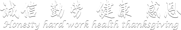 企业概况_彩运网