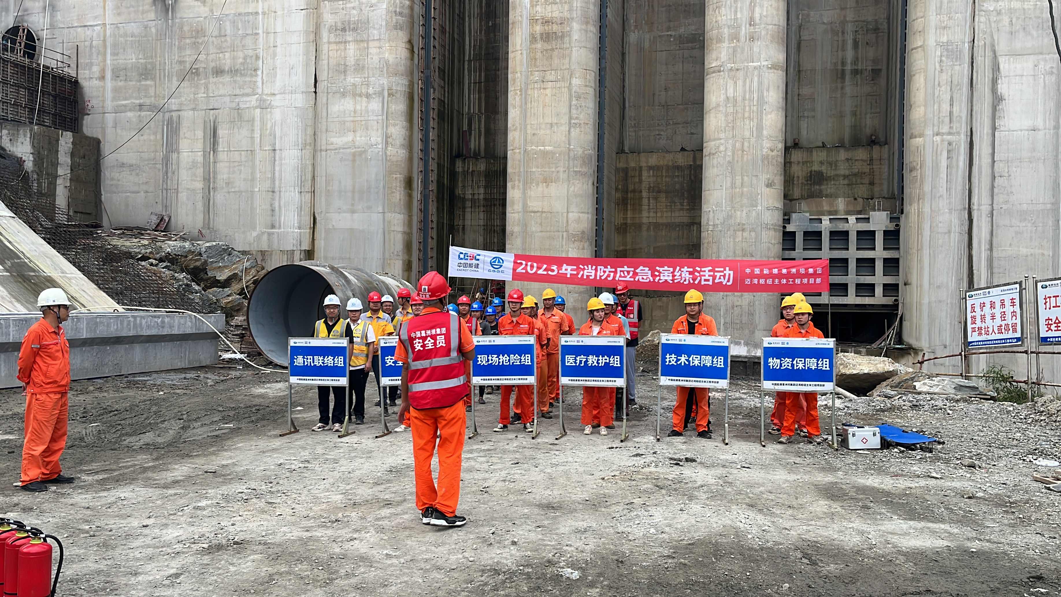 预防为主，，生命至上！彩运网集团在建项目开展“消防宣传月”系列运动