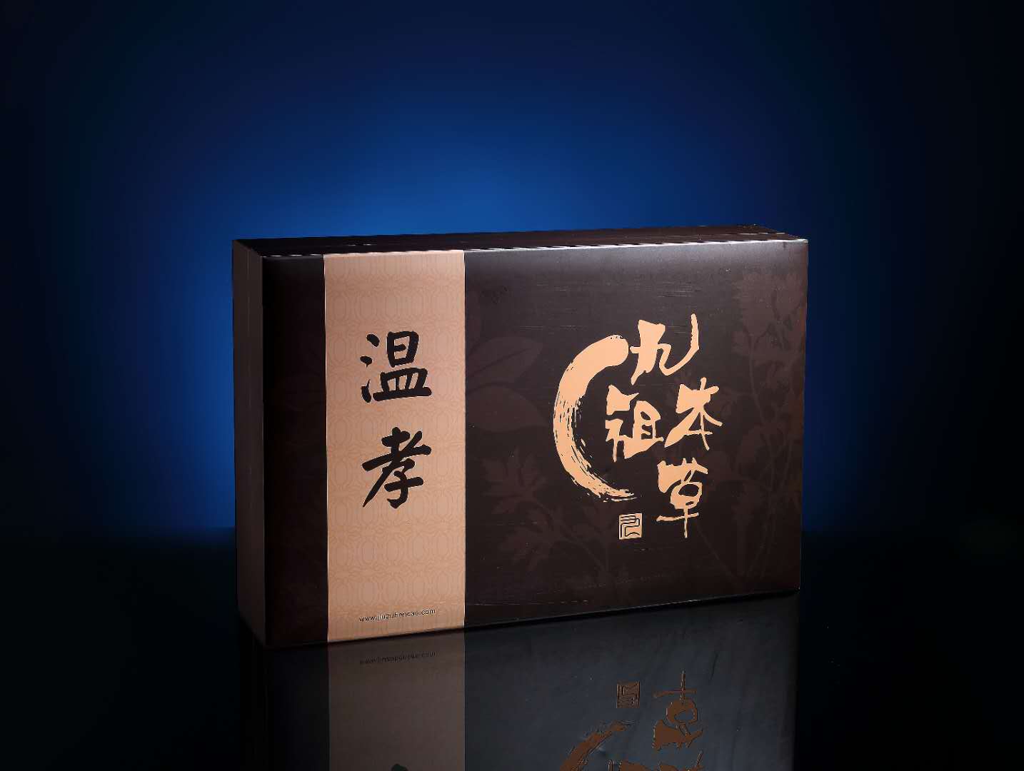 九祖本草温孝系列<br />
<span>用孝心温养亲情，心存孝道，敬养父母，让家庭充满温暖。</span><span>艾灸温通经络，驱散寒邪，使身体由内而外暖起来。</span><br />
<span><br />
</span><span>&nbsp; &nbsp; &nbsp; &nbsp; &nbsp; &nbsp; &nbsp; &nbsp; &nbsp;&nbsp;艾灸温养&nbsp; 预防百病</span><br />