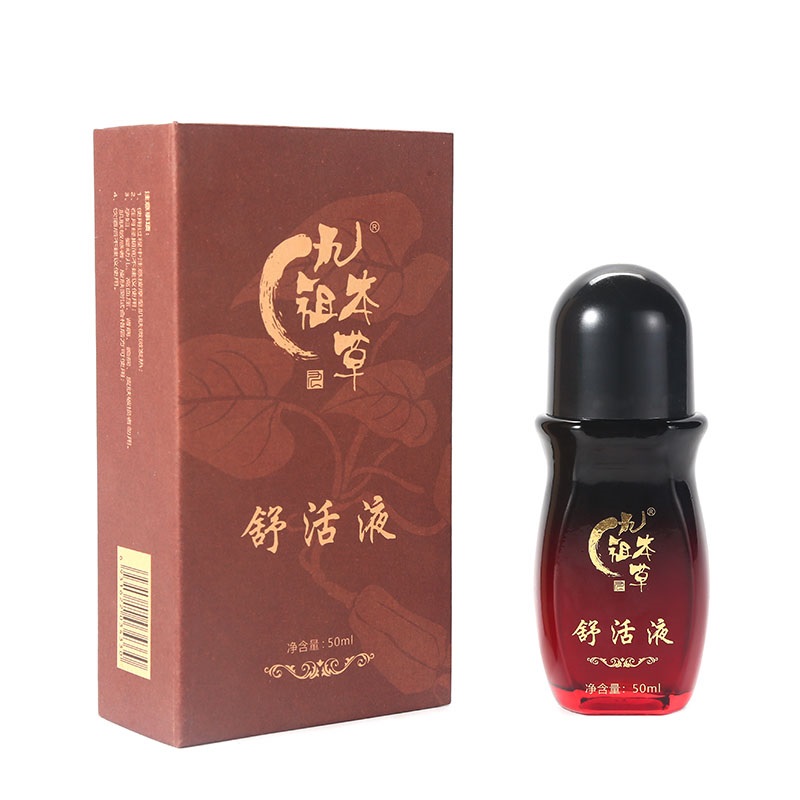 舒活液
