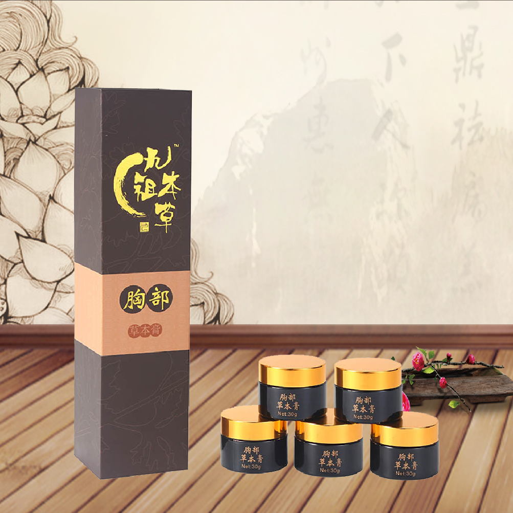 九祖本草胸部草本膏
