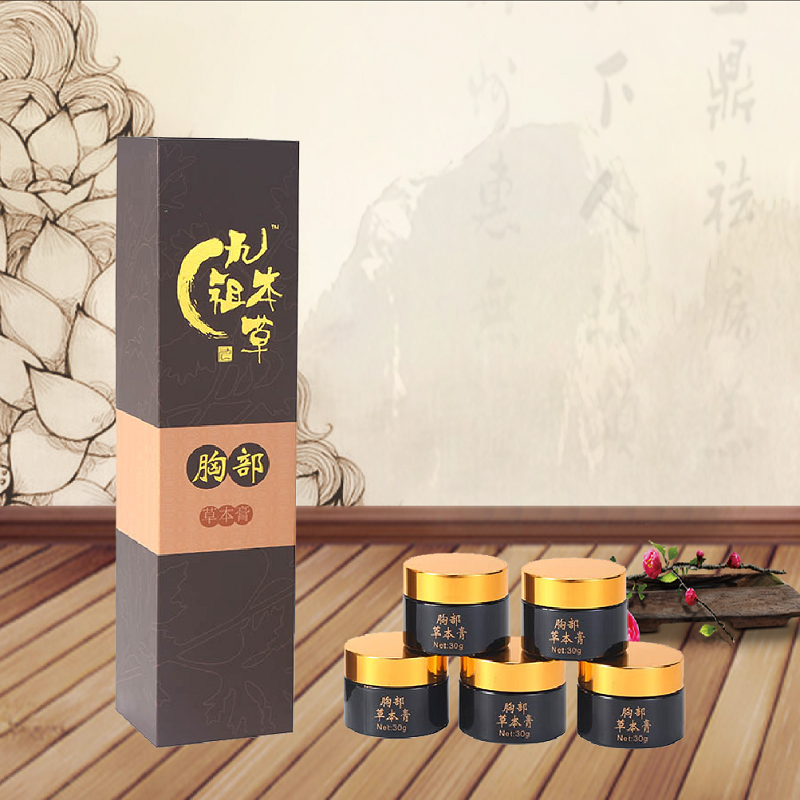 胸部草本膏