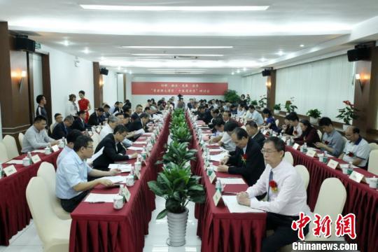 粤港澳大湾区中医药湾区研讨会在珠海举办
