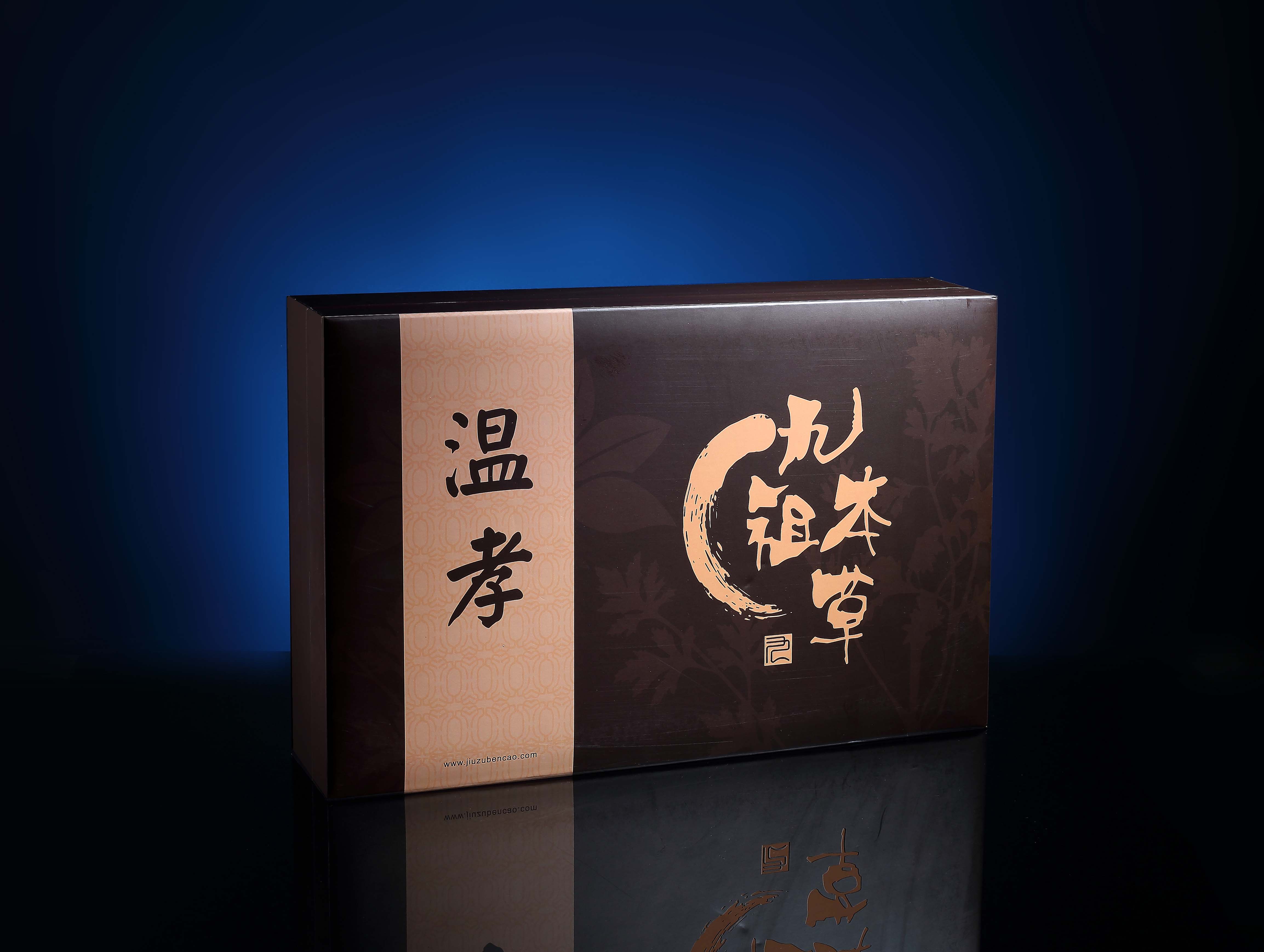 温孝（效）