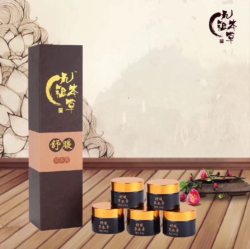 舒暖草本膏