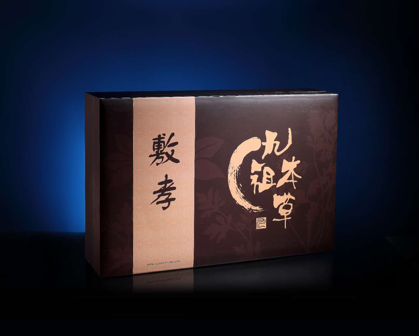 九祖本草敷孝系列<br />
<span>像母亲的手坚韧遒劲，保护孩子的成长。</span><span>像母亲的手般轻抚，无时无刻的关护。</span><br />
<span><br />
</span><span>&nbsp; &nbsp; &nbsp; &nbsp; &nbsp;&nbsp;药敷理疗 全效养护</span><br />
