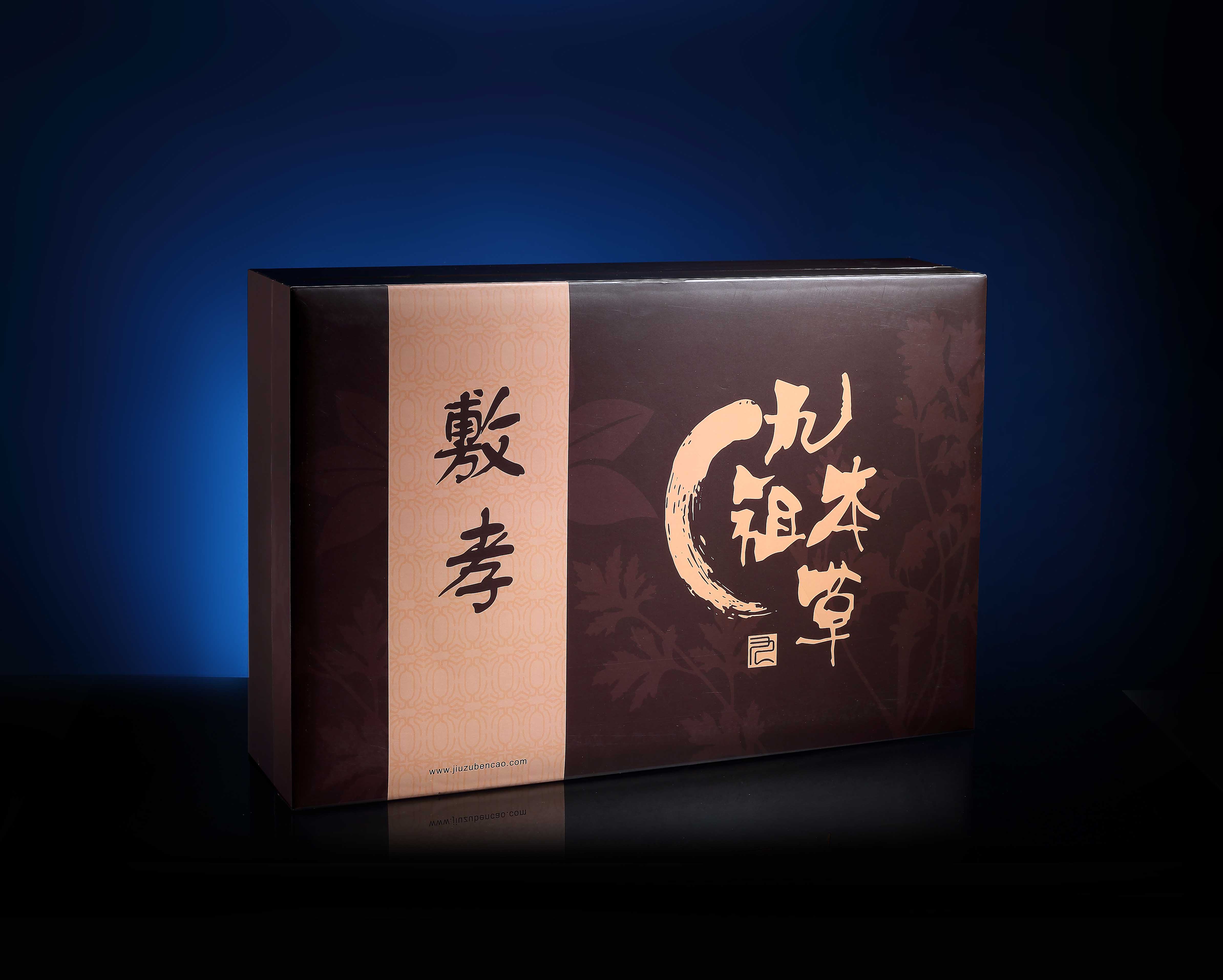 敷孝（效）