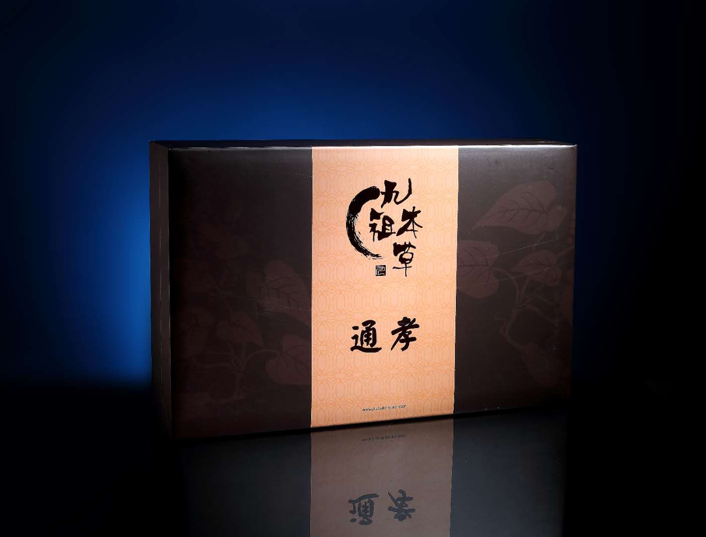 九祖本草通孝系列<br />
经络一通，百病不生，身心愉悦，精彩生活。<br />
<br />
&nbsp; &nbsp; &nbsp; &nbsp; &nbsp; &nbsp; &nbsp;&nbsp;药液渗透&nbsp; 通经活络<br />
